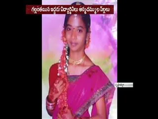 two missing in dam - Sakshi
