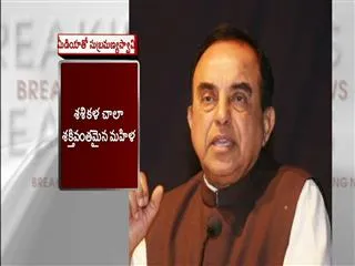Governor should swear in Sasikala as Tamil Nadu chief minister, Subramanian Swamy says - Sakshi