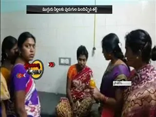mother with three children attempt suicide in kurnool district - Sakshi