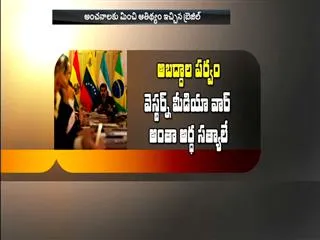 rio olympics grand success - Sakshi