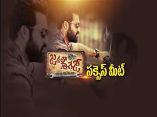 Janatha Garage success meet - Sakshi