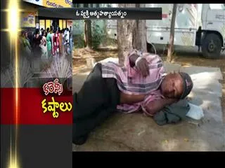man commit suicide in kurnool - Sakshi