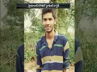 Engineering student Sai Gautam commit to suicide - Sakshi