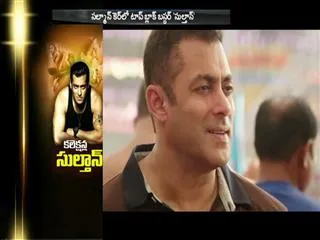 Here's how Salman Khan prepared himself for the 'paunch' scene in 'Sultan' - Sakshi
