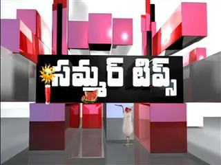 summer trips to save from heat - Sakshi