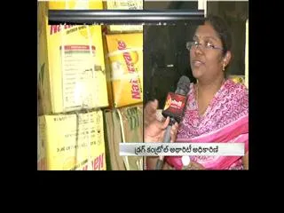 oxytocin caught in hyderabad - Sakshi