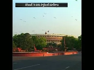 Winter Session of Parliament to begin on Nov 16 - Sakshi