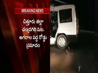2 killed in Road Accident at Chittoor district - Sakshi