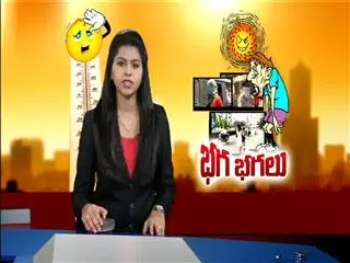 Daytime temperatures increasing in next three days - Sakshi