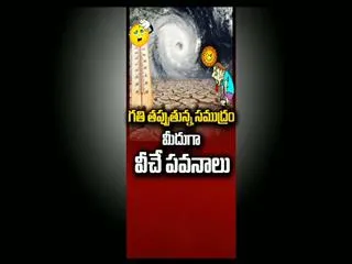 This time, there is little rainfall says skymet weather - Sakshi