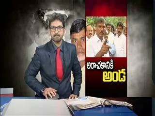 mp kesineni nani is threatening us, says orrange travels owner - Sakshi