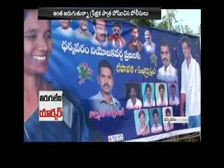 dispute between paritala sunitha, varadapuram suri followers - Sakshi
