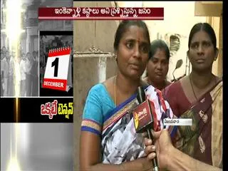 Common People Facing Problems with Currency Scrapped - Sakshi