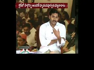 ys jagan mohan reddy wants people support for special status - Sakshi
