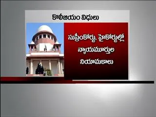 Katju support to the Justice chalameshvar - Sakshi