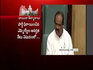 9 Congress members suspended for a day in TS Assembly - Sakshi