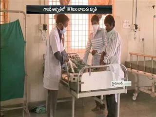 One more dies of swine flu at Gandhi Hospital - Sakshi