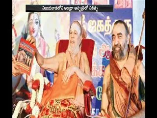 Jayendra saraswati fell unconscious, being treated on ventilator - Sakshi