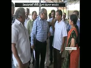 Srivari temple at Krishna Ghat in Vijayawada - Sakshi