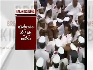 palani swamy wins floor test of tamilnadu assembly - Sakshi
