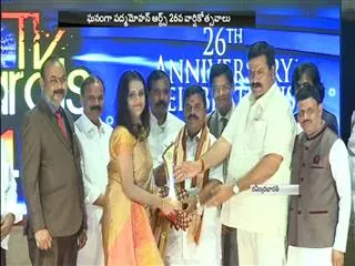 Government encouragement television - Sakshi