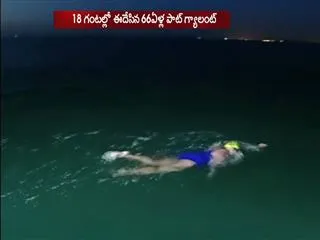 Maine woman breaks record in swim across the English Channel - Sakshi