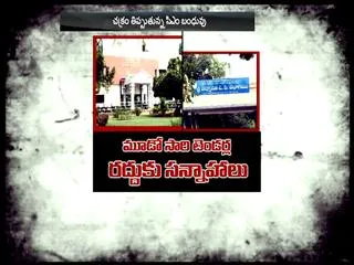 tenders golmal in tirupathi swims - Sakshi