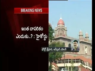 High court serious on swiss challenge system - Sakshi