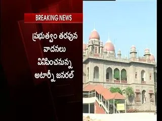 High Court hearing today on Swiss challenge - Sakshi