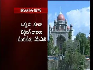 Swiss Challenge case adjourned to tomorrow - Sakshi