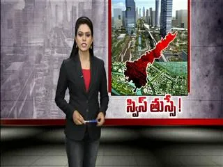 Another petition in the High Court on Swiss Challenge - Sakshi