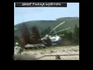 21 killed in Russia helicopter crash landing - Sakshi