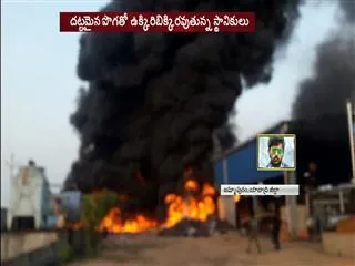 fire accident in tyre Factory - Sakshi