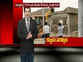 ap secretariat canteen demolished by CRDA officers in amaravati - Sakshi