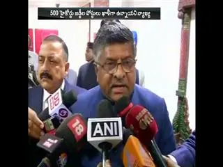 'legal' dispute was raising - Sakshi