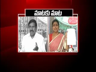 YCP MLA Roja Counter Attack to Minister Narayana - Sakshi