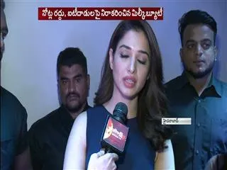 i always work for my career : Tamanna - Sakshi
