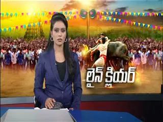 Tamil Nadu Governor signs ordinance for jallikattu - Sakshi