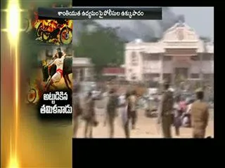 Tamil Nadu Assembly passes Jallikattu bill - Sakshi
