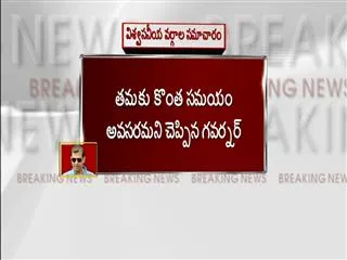 have to verify signatures submitted by sasikala, says governor - Sakshi
