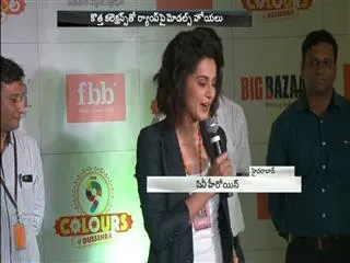 heroine tapsi hulchul with catwalk in big bazaar - Sakshi