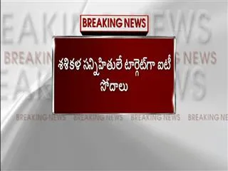 IT rides in tamilnadu - Sakshi