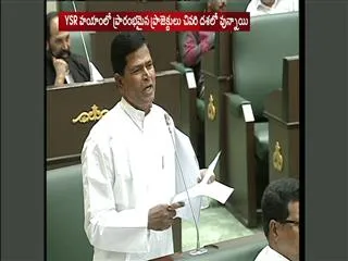 Congress member Chinna Reddy comments on Irrigation projects - Sakshi