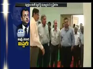 Cyrus Mistry exits Tata Group - Sakshi