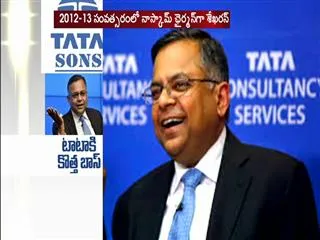 TCS Q3 net profit up 11 p.c. to Rs. 6778 crore - Sakshi