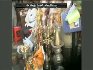 Relief to small traders in GST - Sakshi
