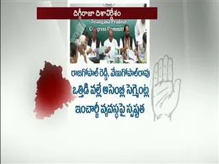 congress high command digvijay singh  Directed to telangana congress leaders - Sakshi