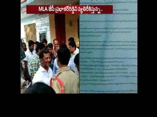 tdp leaders conflicts in tadipatri - Sakshi