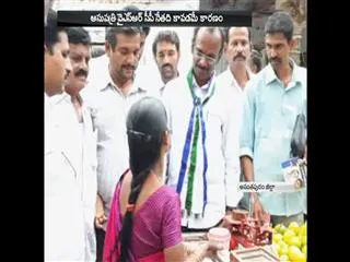 Kadri Hospital Threaten To Stop Aarogyasri Services - Sakshi