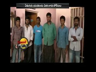 Police over action - Sakshi